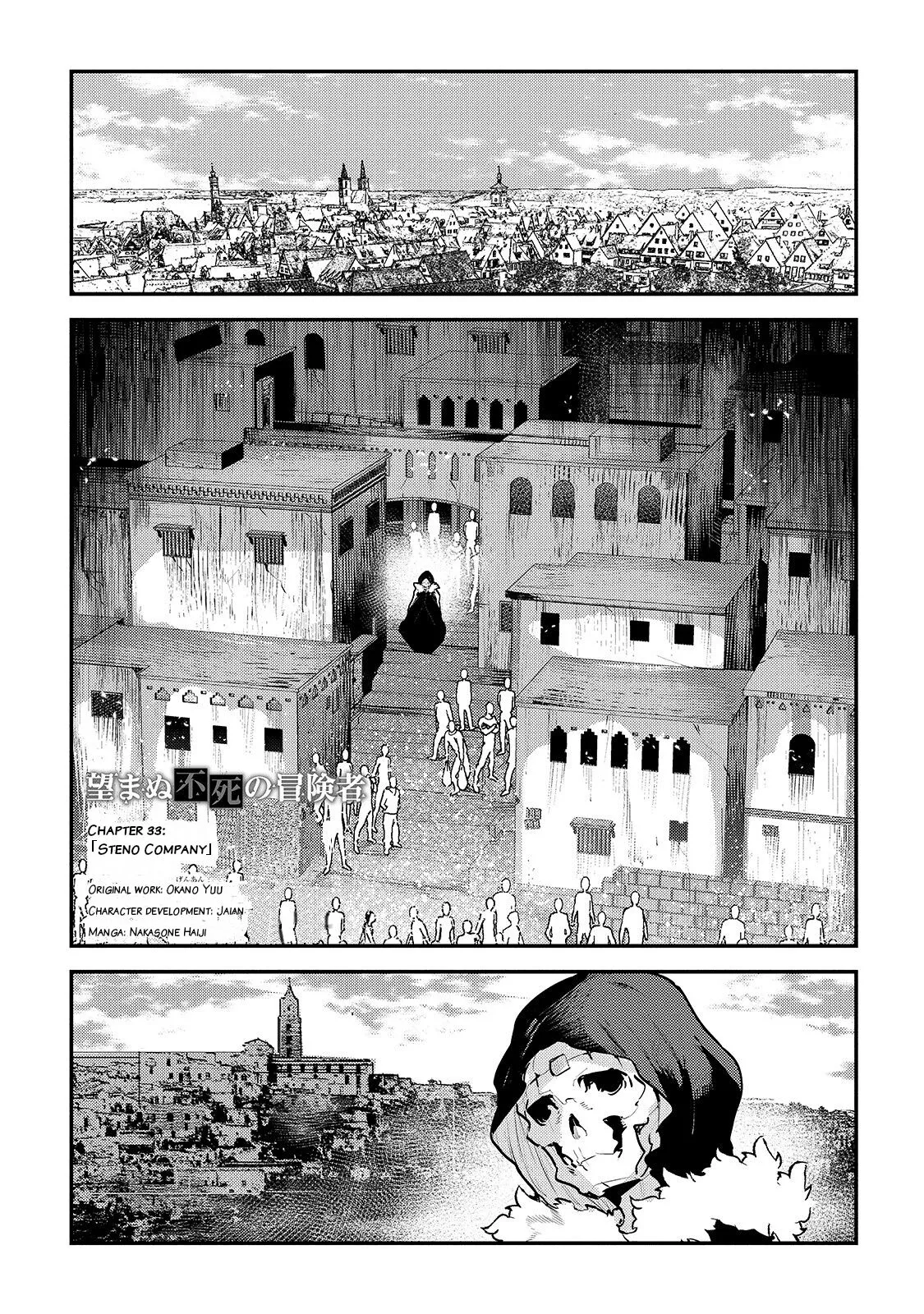 Nozomanu Fushi no Boukensha Chapter 33 page 3