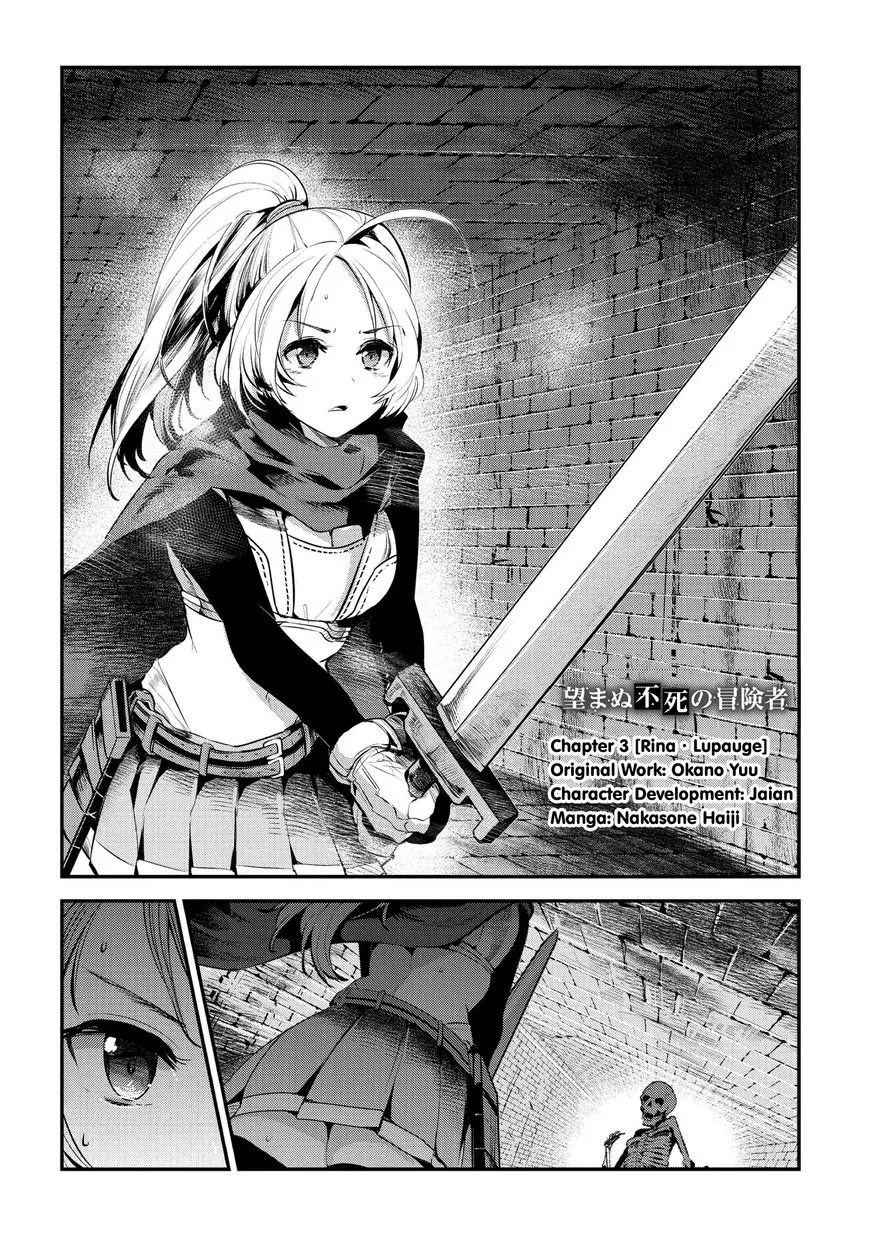 Nozomanu Fushi no Boukensha Chapter 34.1 page 4