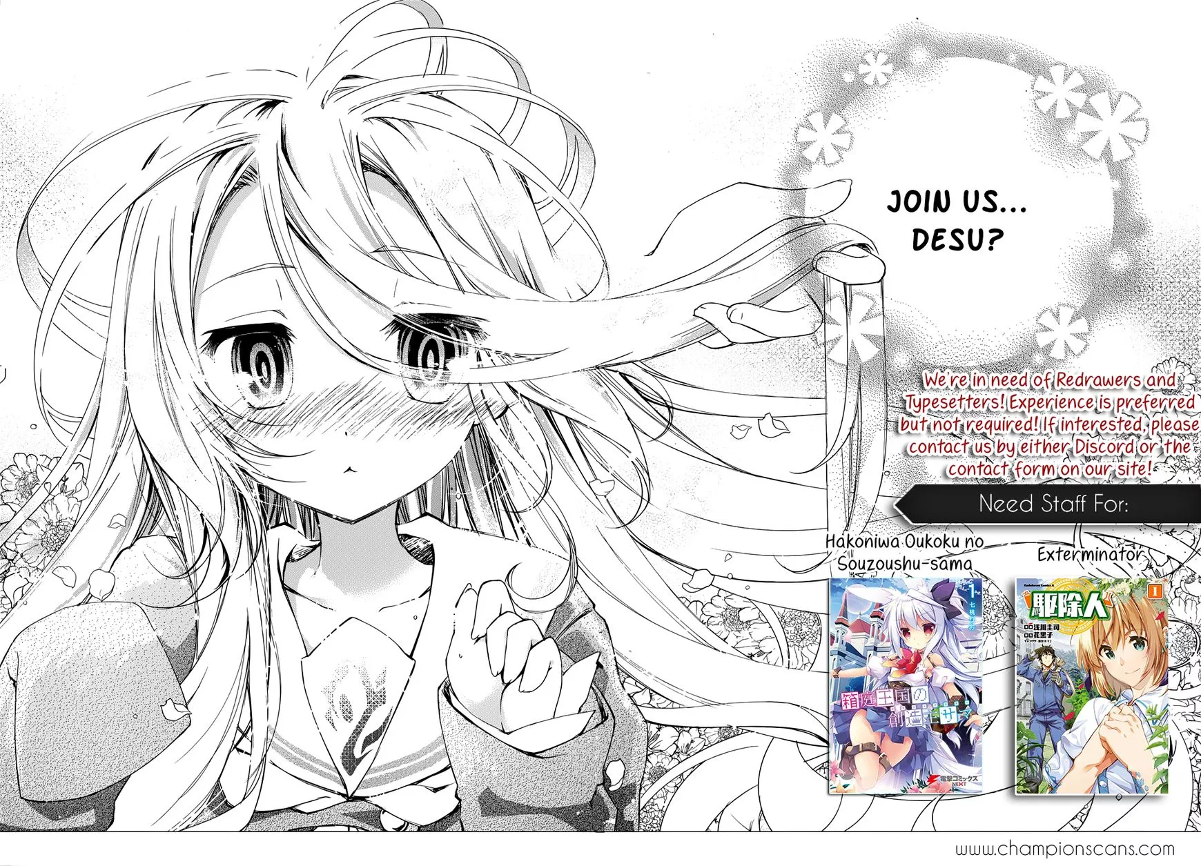 Nozomanu Fushi no Boukensha Chapter 34.1 page 2