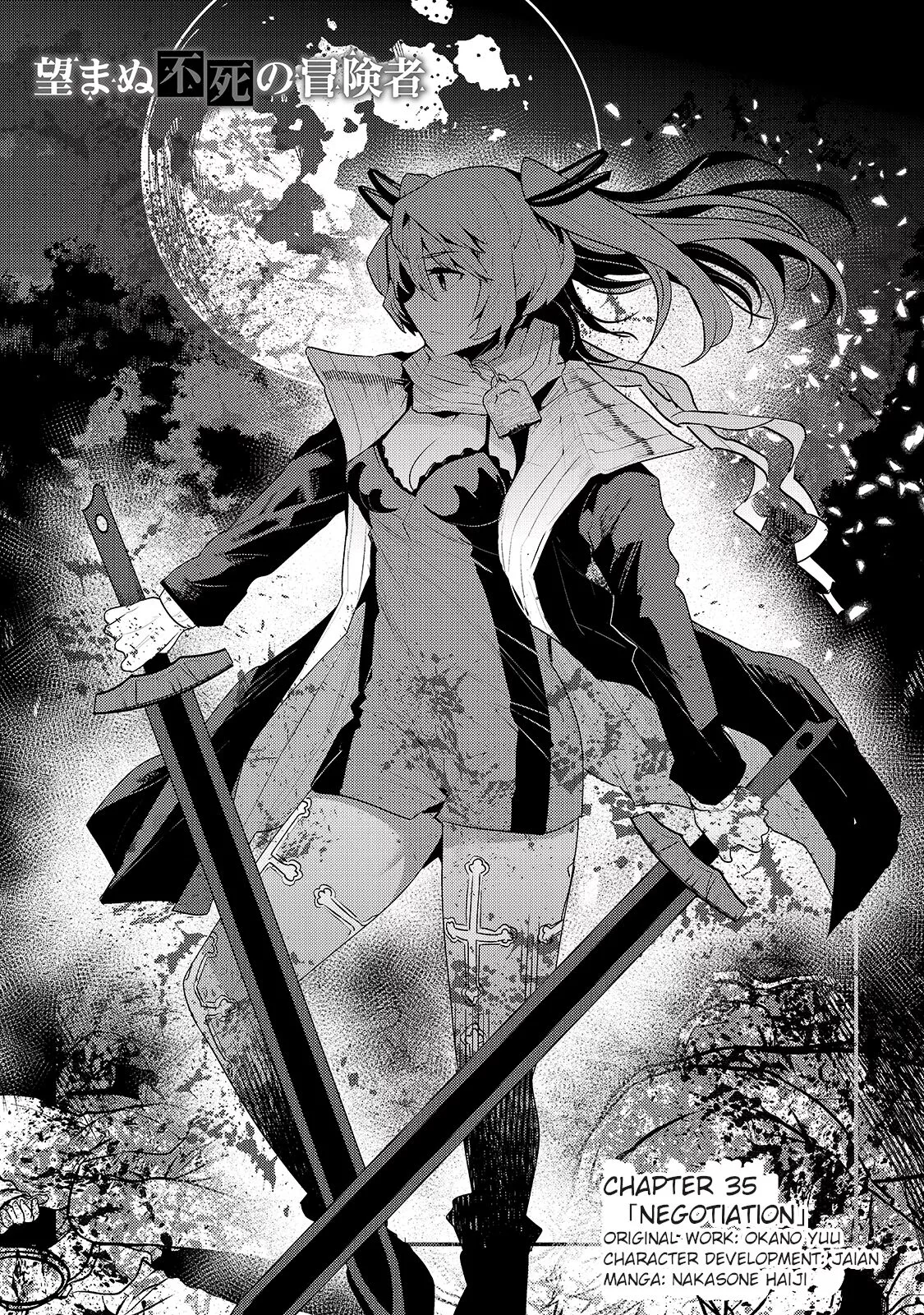 Nozomanu Fushi no Boukensha Chapter 35 page 2