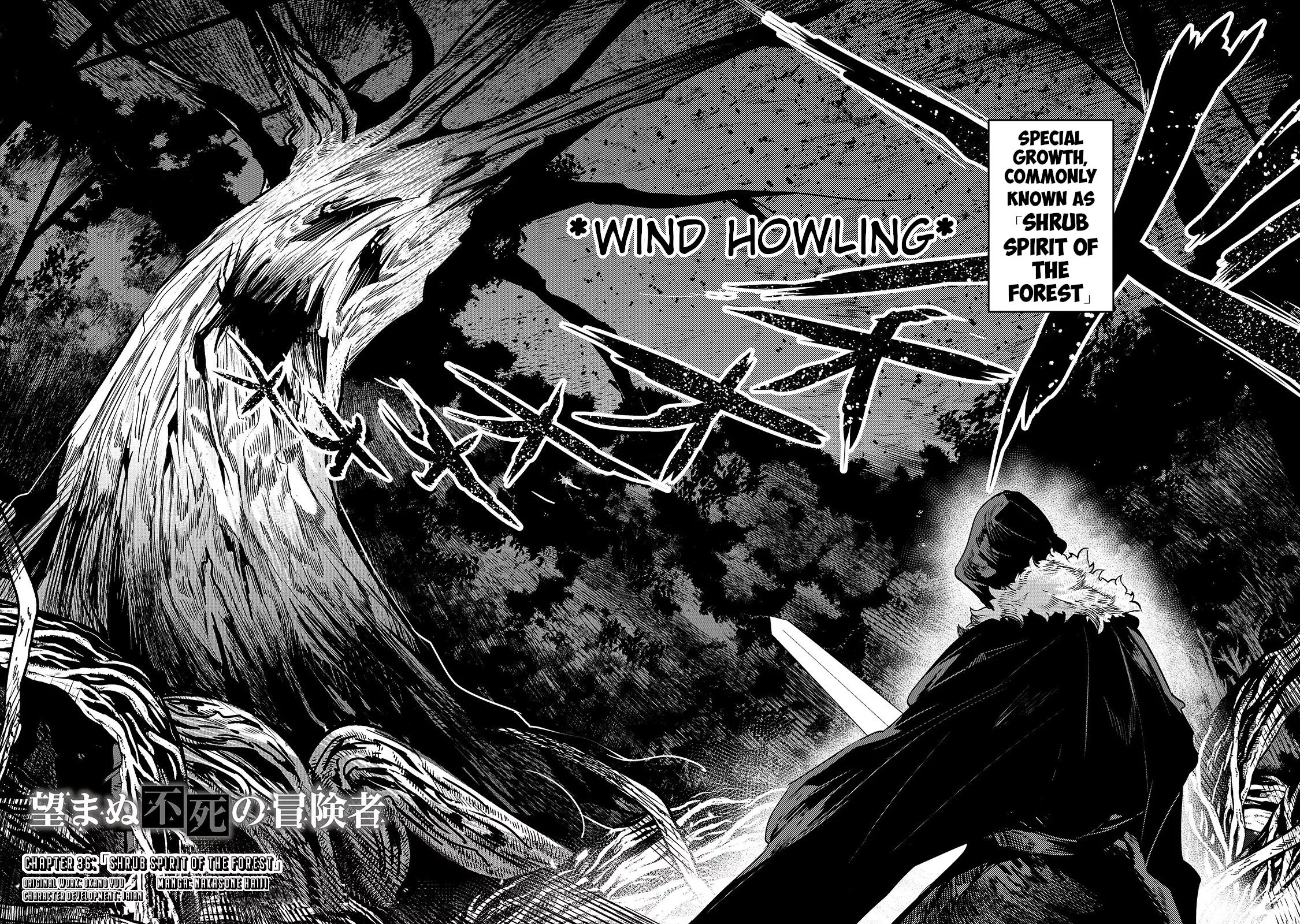 Nozomanu Fushi no Boukensha Chapter 36 page 3