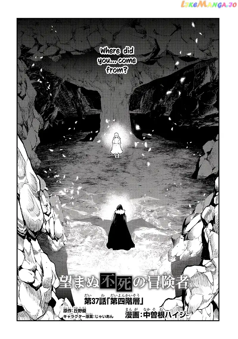 Nozomanu Fushi no Boukensha Chapter 37 page 2