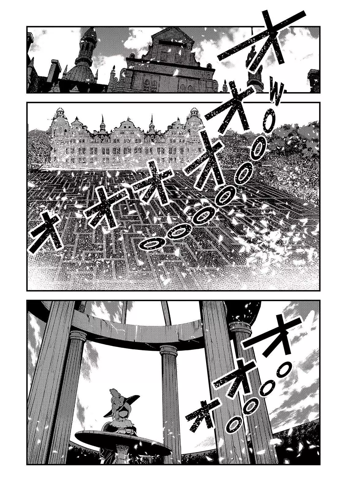 Nozomanu Fushi no Boukensha Chapter 39 page 23