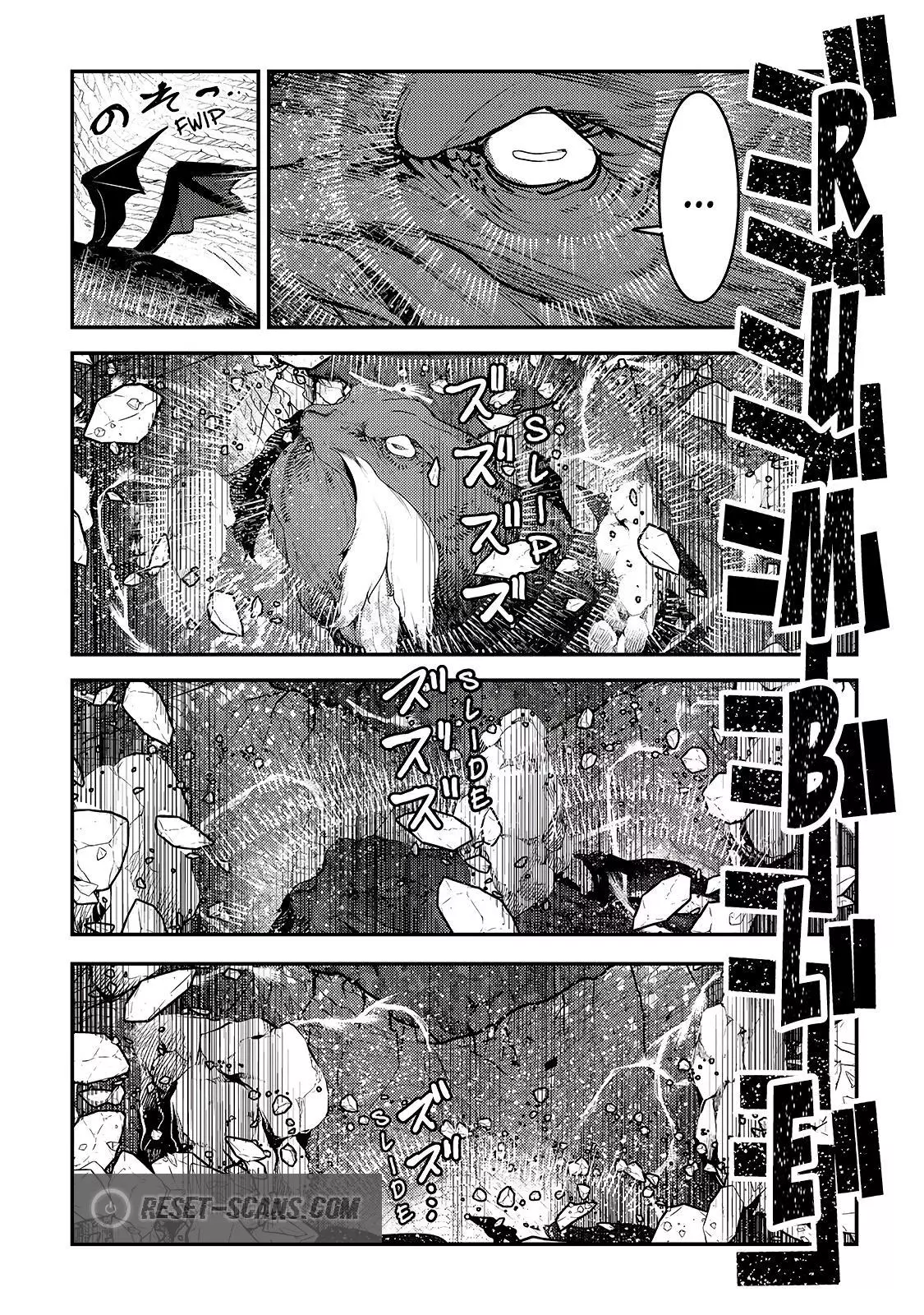 Nozomanu Fushi no Boukensha Chapter 39 page 11