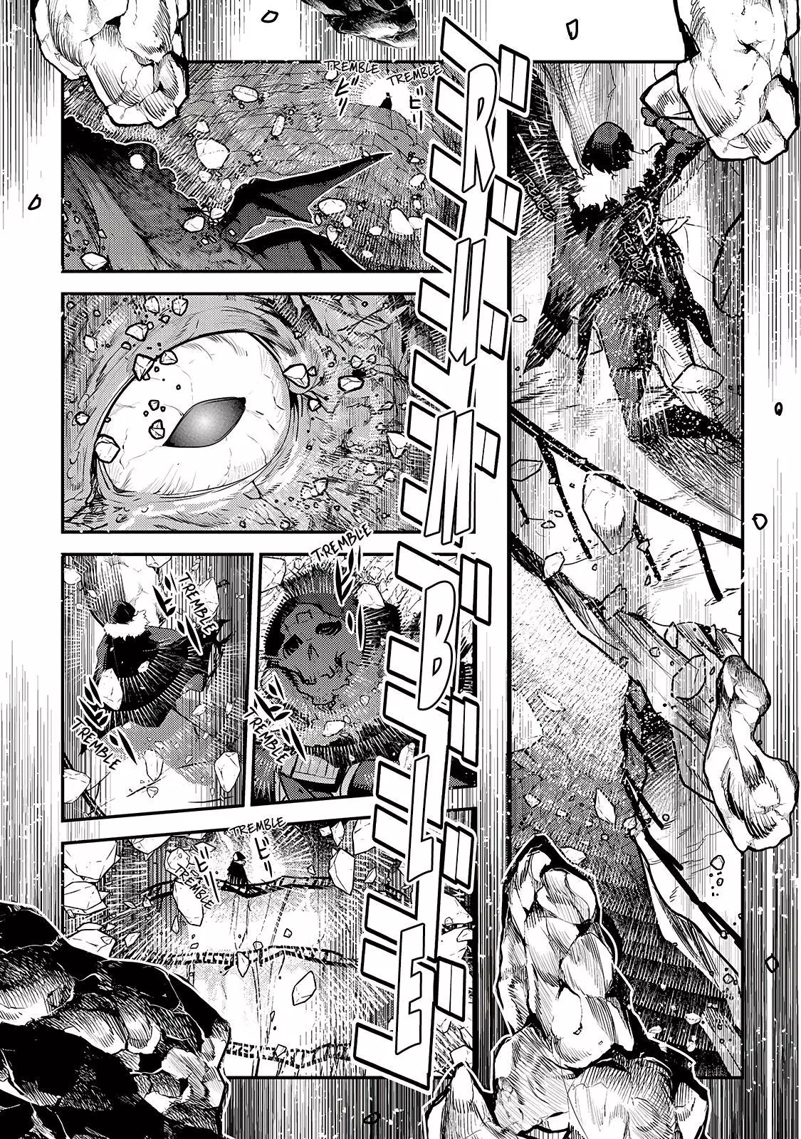 Nozomanu Fushi no Boukensha Chapter 39 page 5