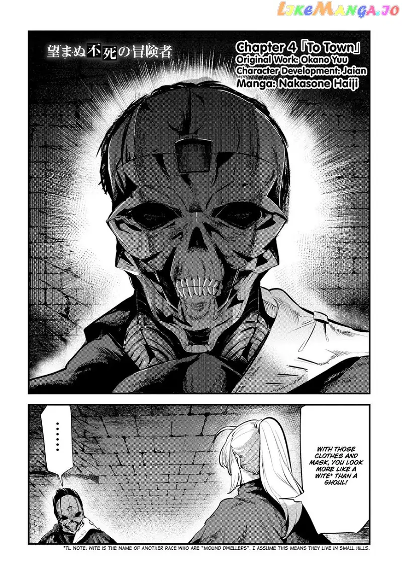 Nozomanu Fushi no Boukensha Chapter 4 page 4