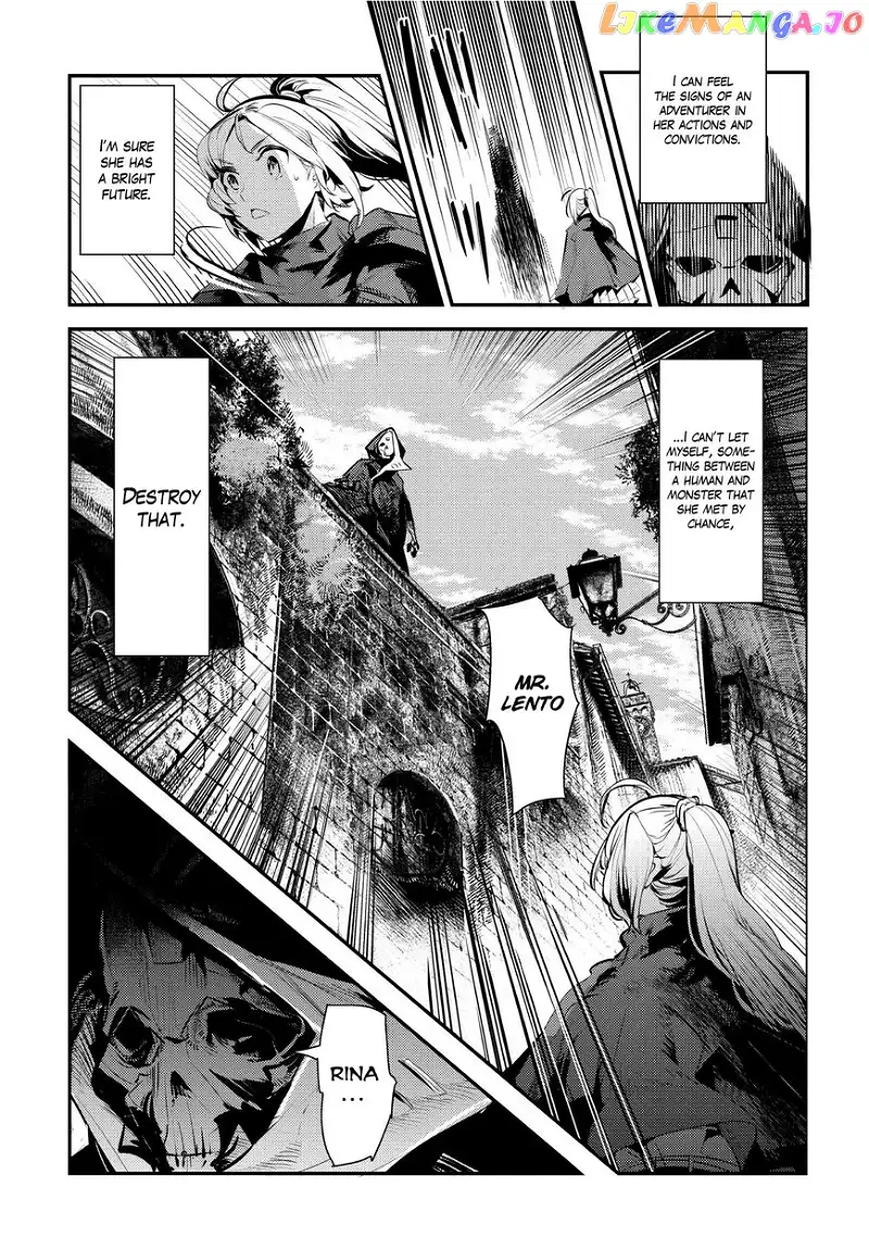 Nozomanu Fushi no Boukensha Chapter 4 page 19