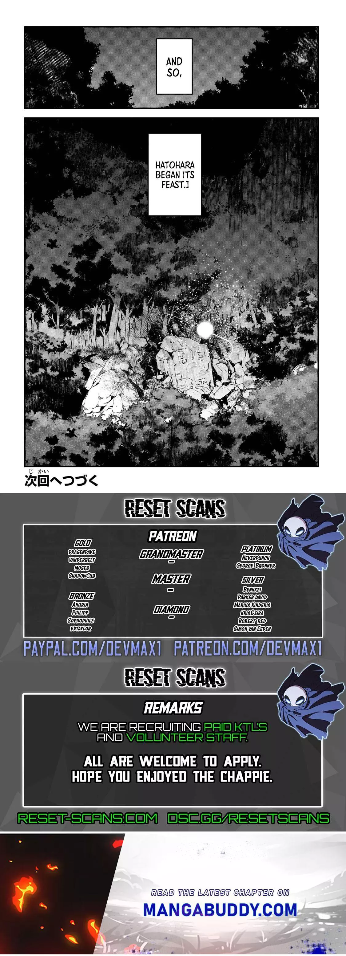 Nozomanu Fushi no Boukensha Chapter 43.3 page 12