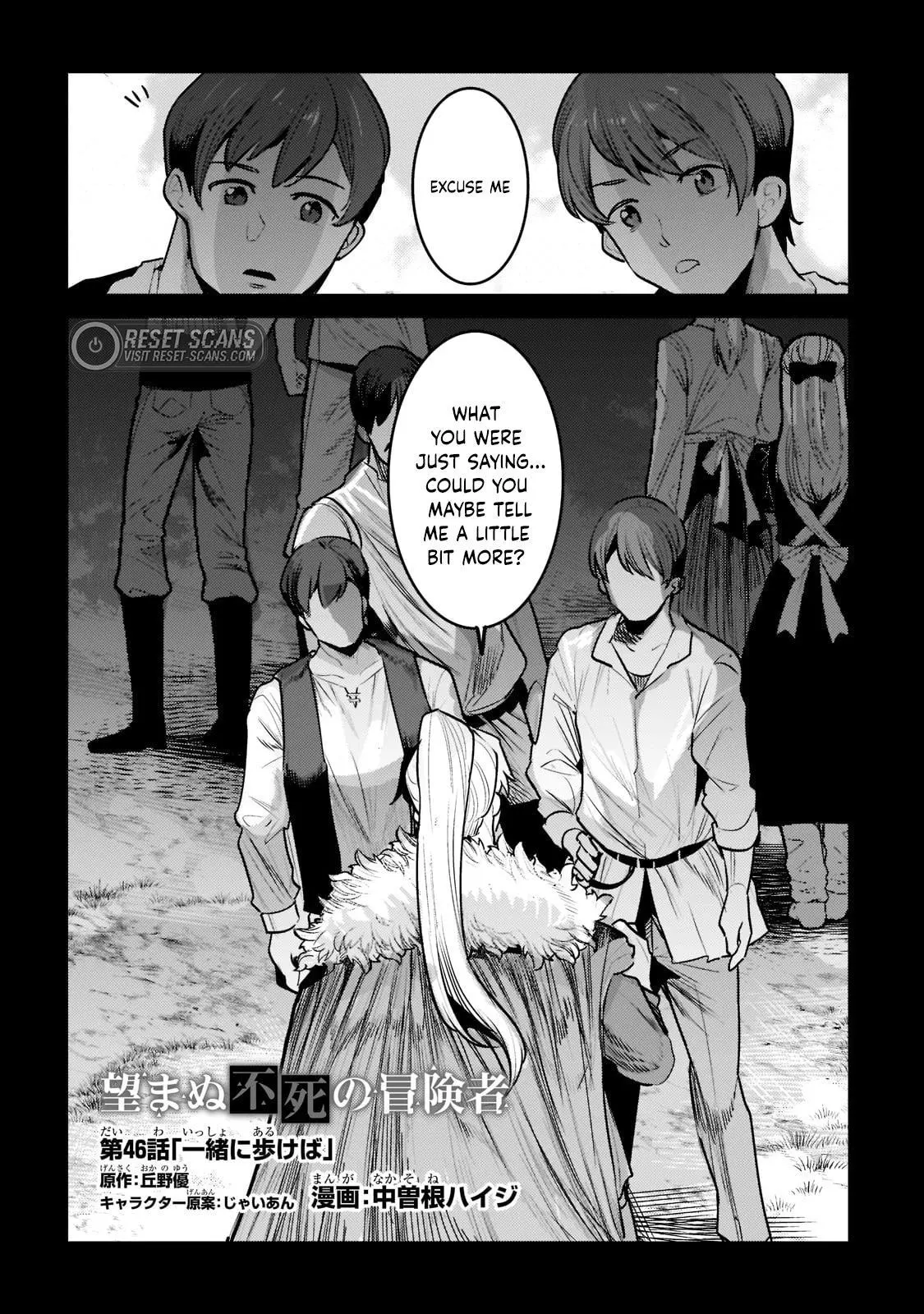 Nozomanu Fushi no Boukensha Chapter 46.1 page 3