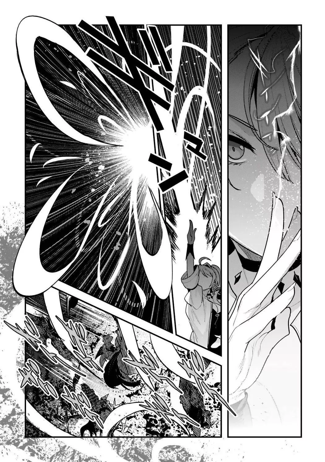 Nozomanu Fushi no Boukensha Chapter 49 page 3