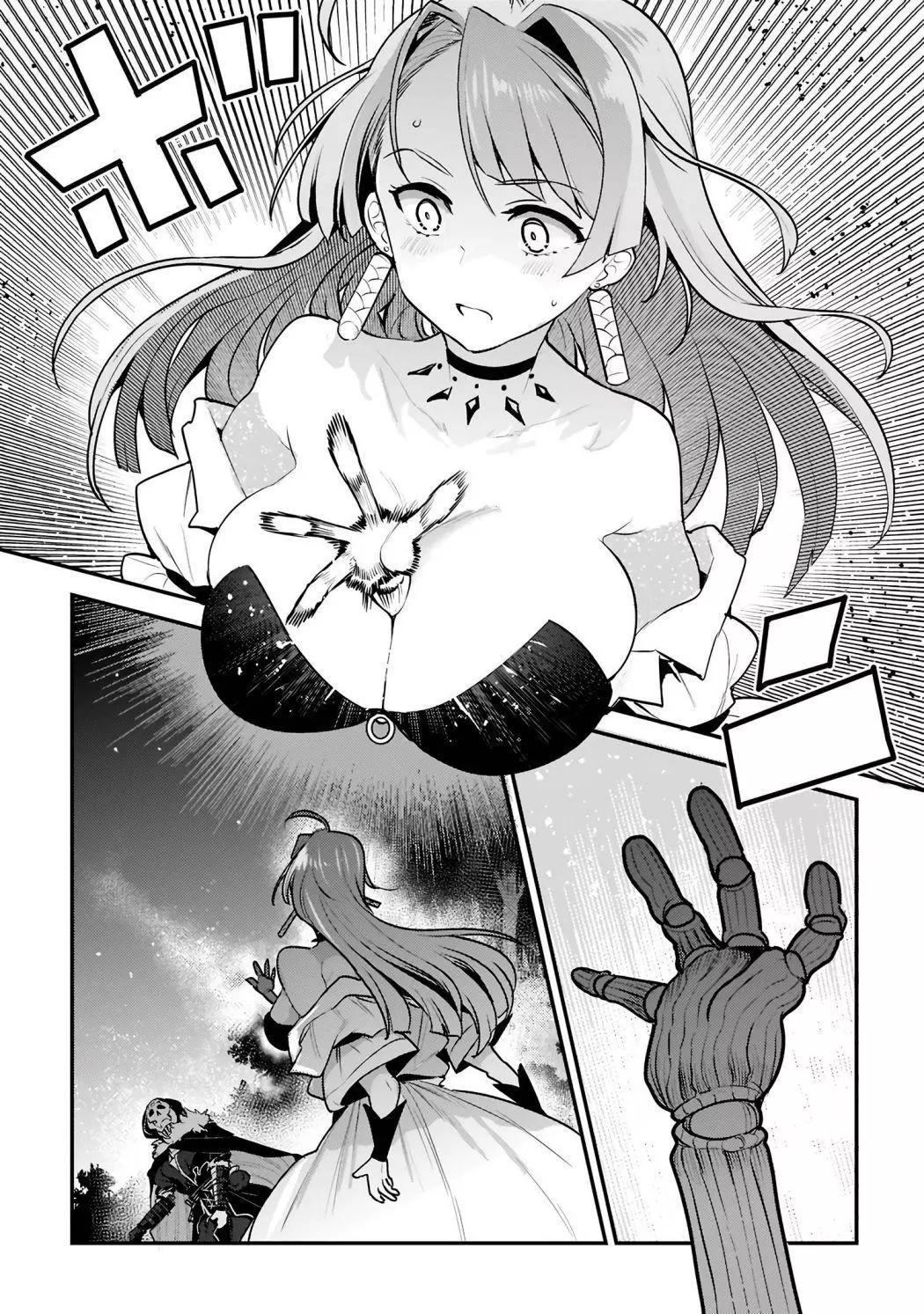 Nozomanu Fushi no Boukensha Chapter 49 page 15