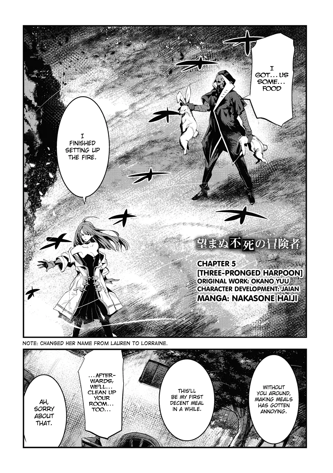 Nozomanu Fushi no Boukensha Chapter 5 page 4
