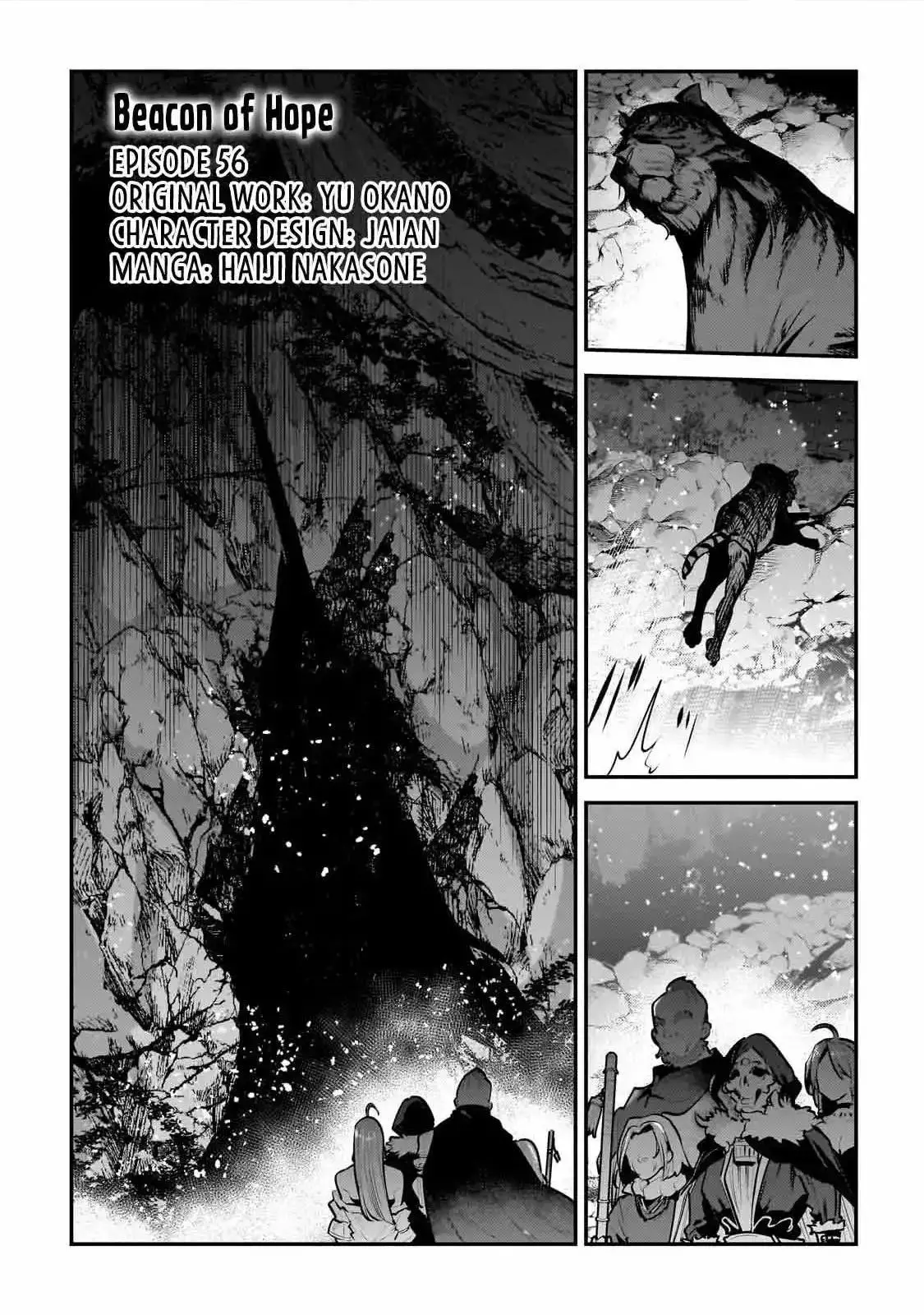 Nozomanu Fushi no Boukensha Chapter 56 page 2