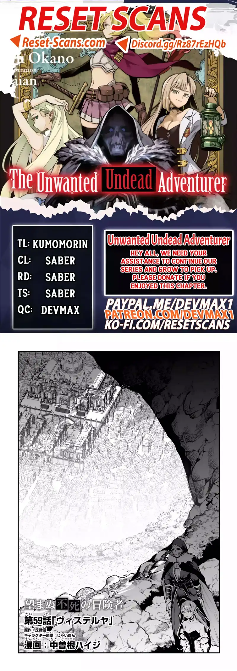 Nozomanu Fushi no Boukensha Chapter 59 page 1