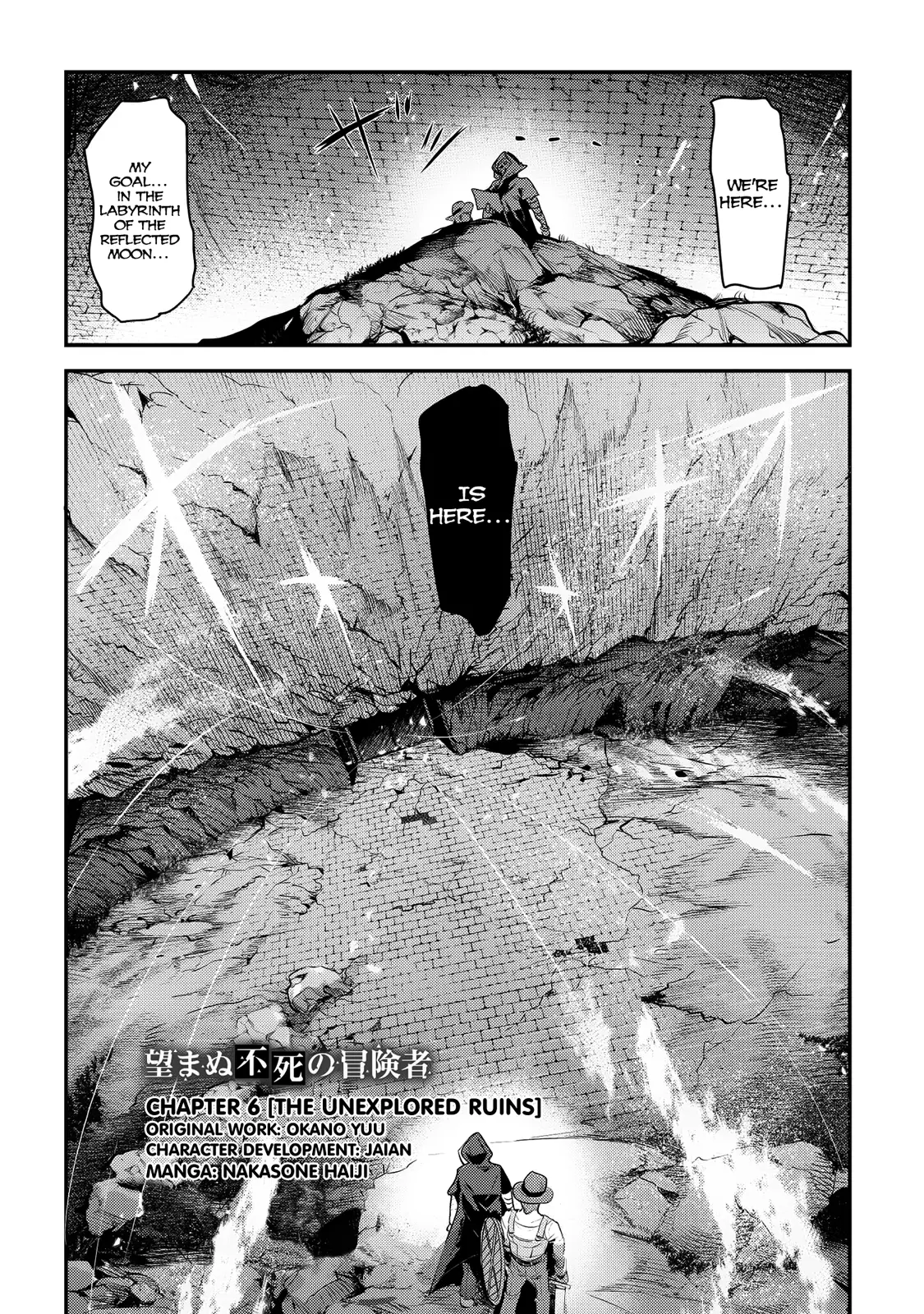 Nozomanu Fushi no Boukensha Chapter 6 page 4