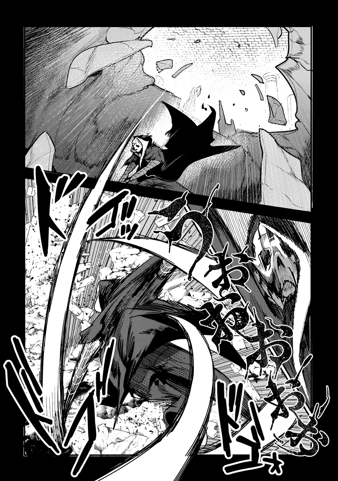 Nozomanu Fushi no Boukensha Chapter 6 page 30