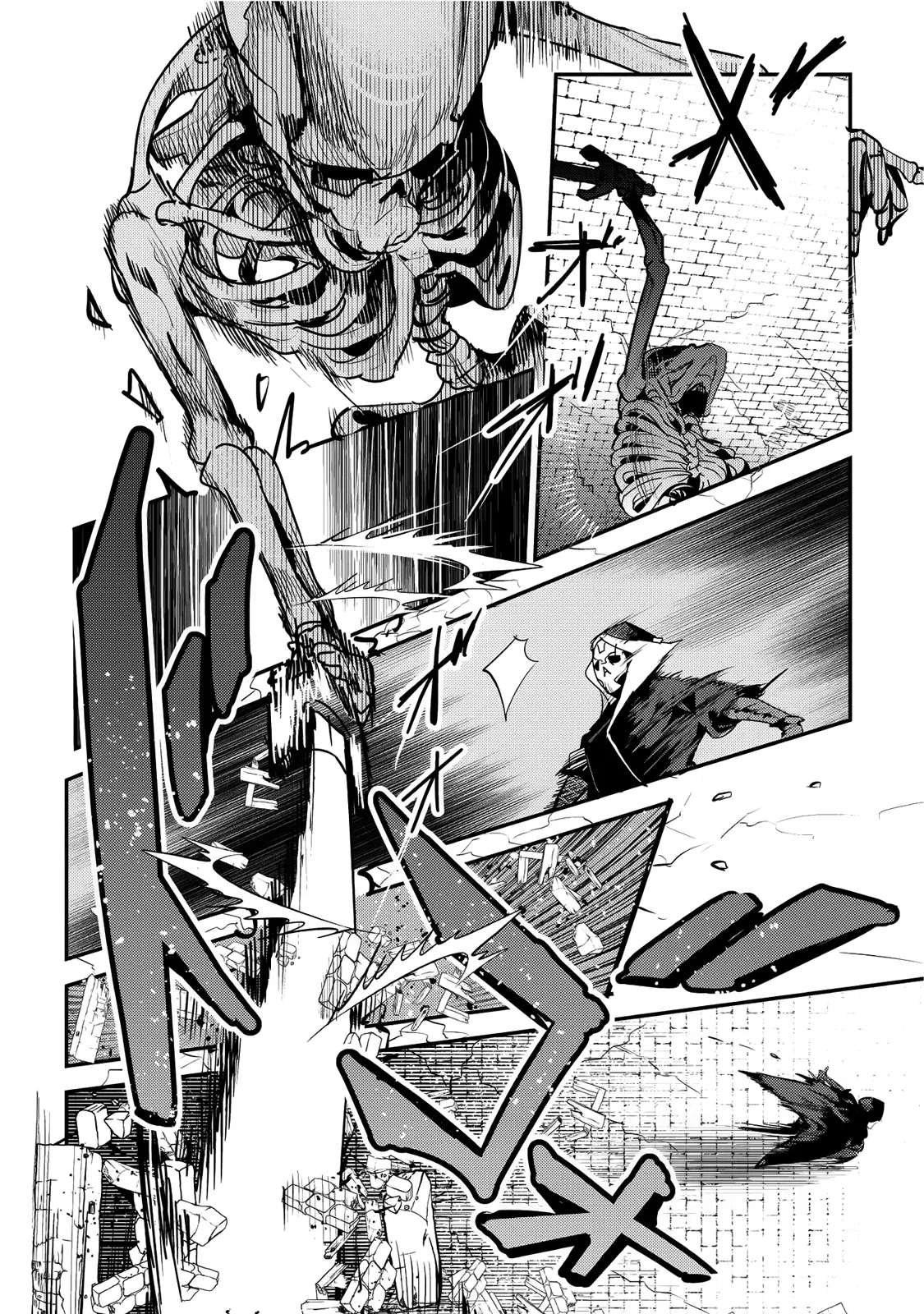 Nozomanu Fushi no Boukensha Chapter 6 page 19