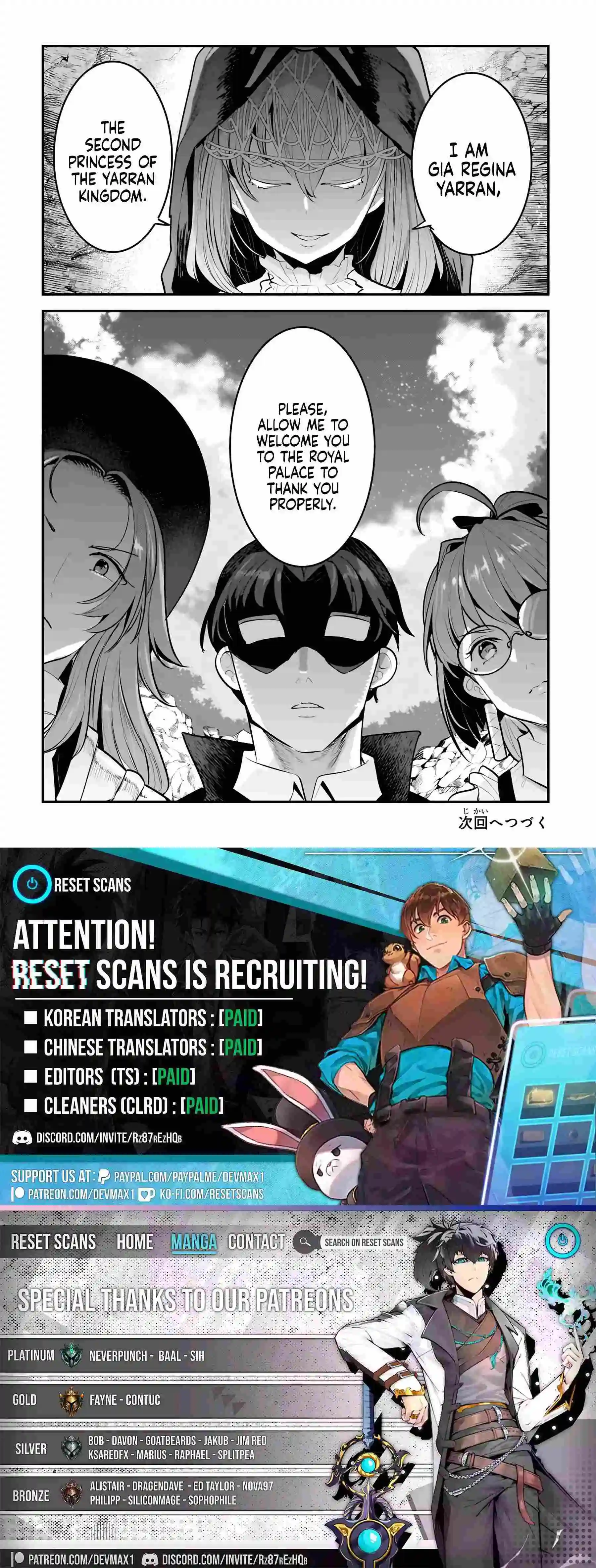 Nozomanu Fushi no Boukensha Chapter 62 page 18
