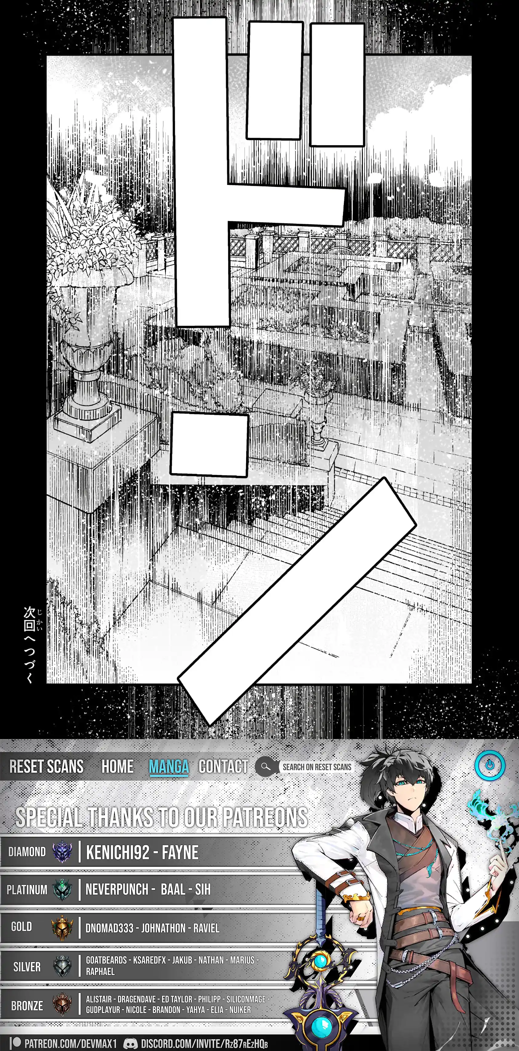 Nozomanu Fushi no Boukensha Chapter 64.2 page 10