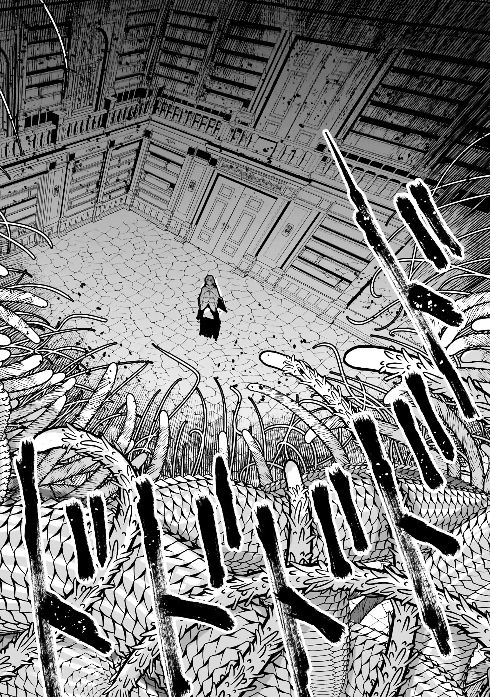 Nozomanu Fushi no Boukensha Chapter 65.1 page 4