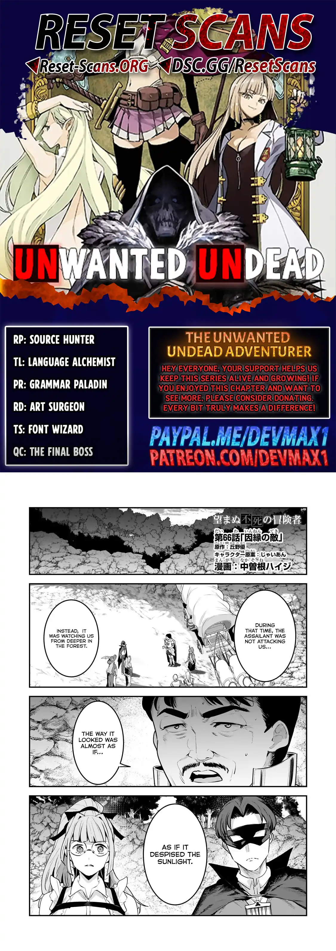 Nozomanu Fushi no Boukensha Chapter 66 page 1