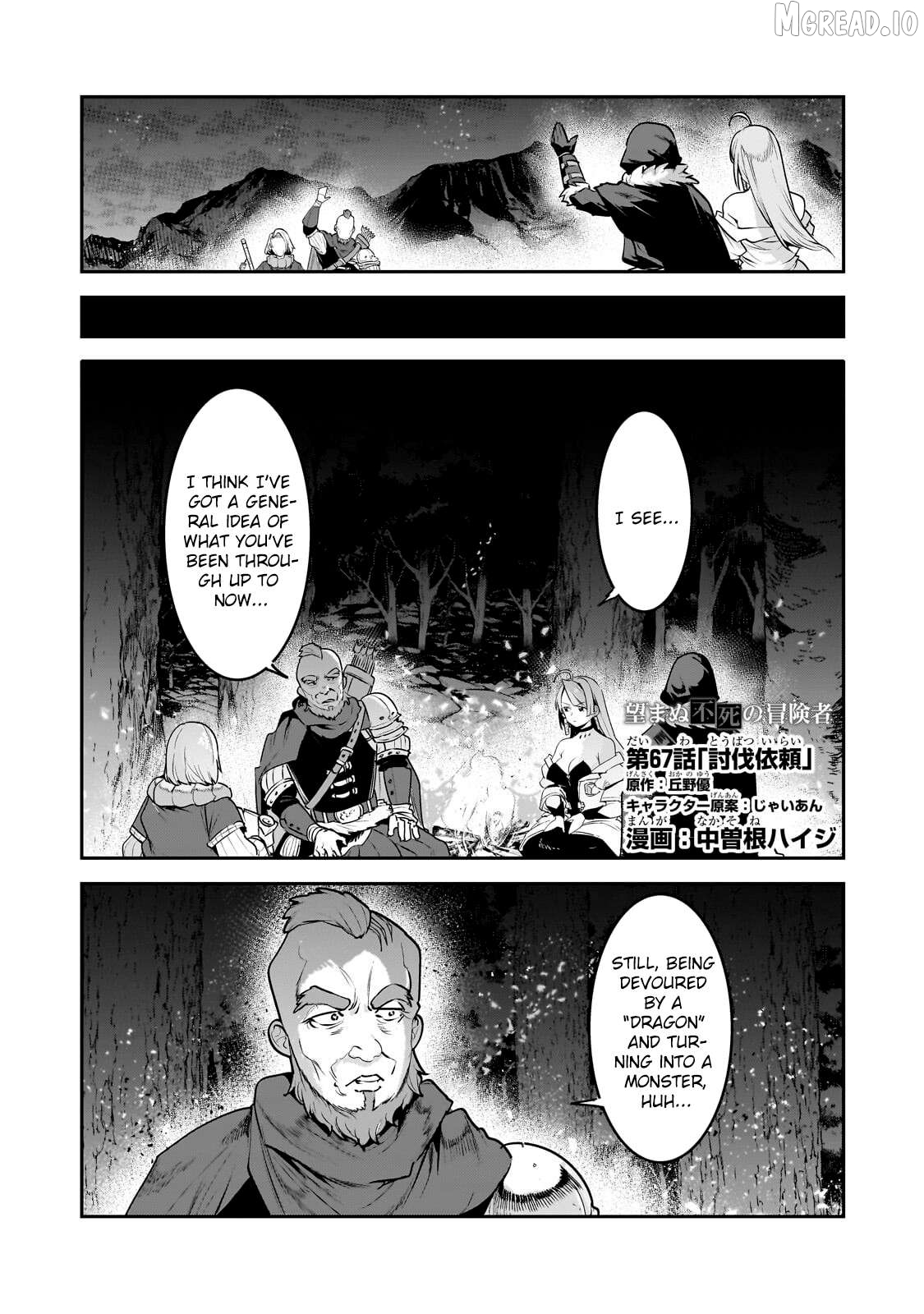 Nozomanu Fushi no Boukensha Chapter 67 page 1