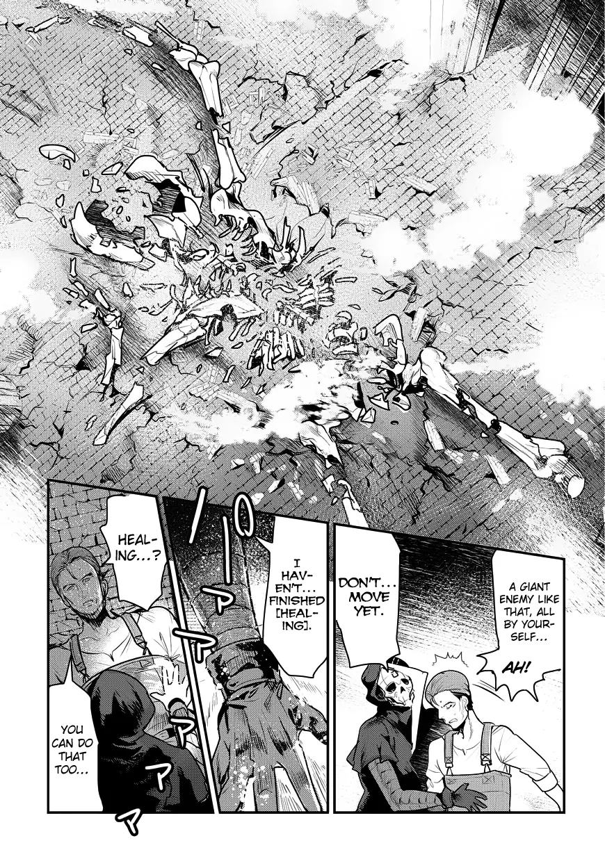 Nozomanu Fushi no Boukensha Chapter 7 page 5