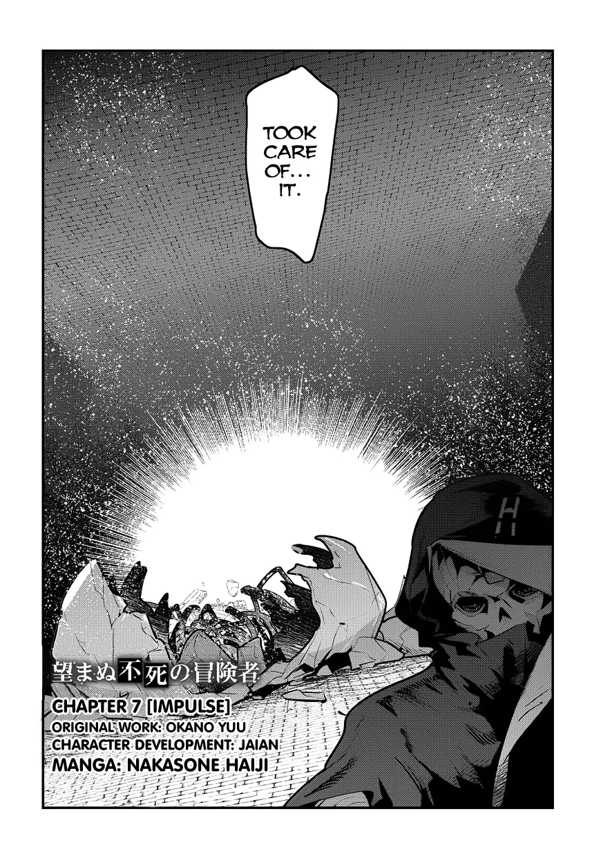 Nozomanu Fushi no Boukensha Chapter 7 page 4