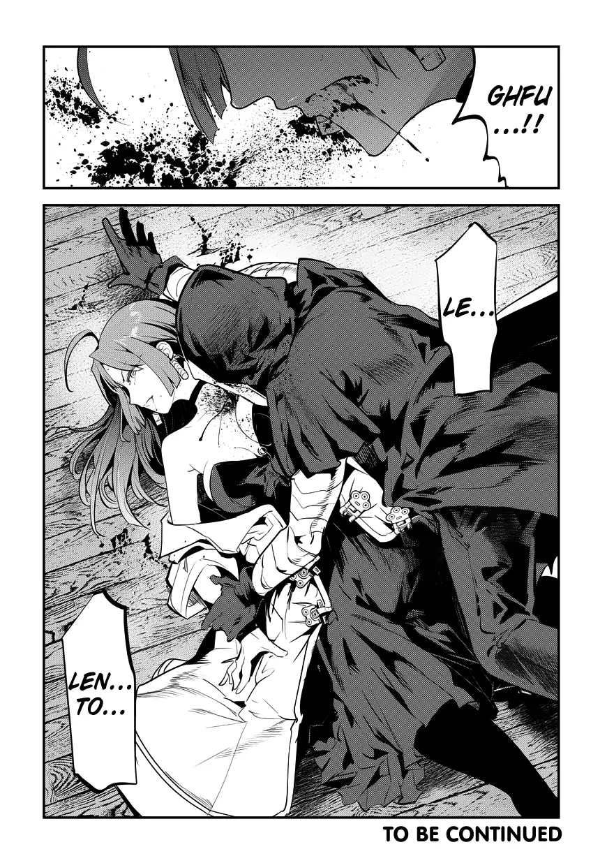 Nozomanu Fushi no Boukensha Chapter 7 page 33