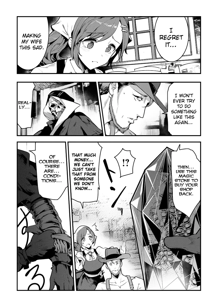 Nozomanu Fushi no Boukensha Chapter 7 page 13