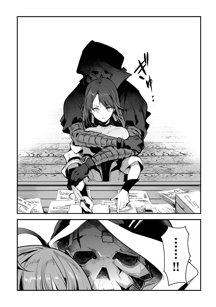 Nozomanu Fushi no Boukensha Chapter 7 page 27