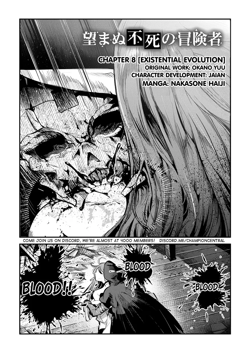 Nozomanu Fushi no Boukensha Chapter 8 page 3