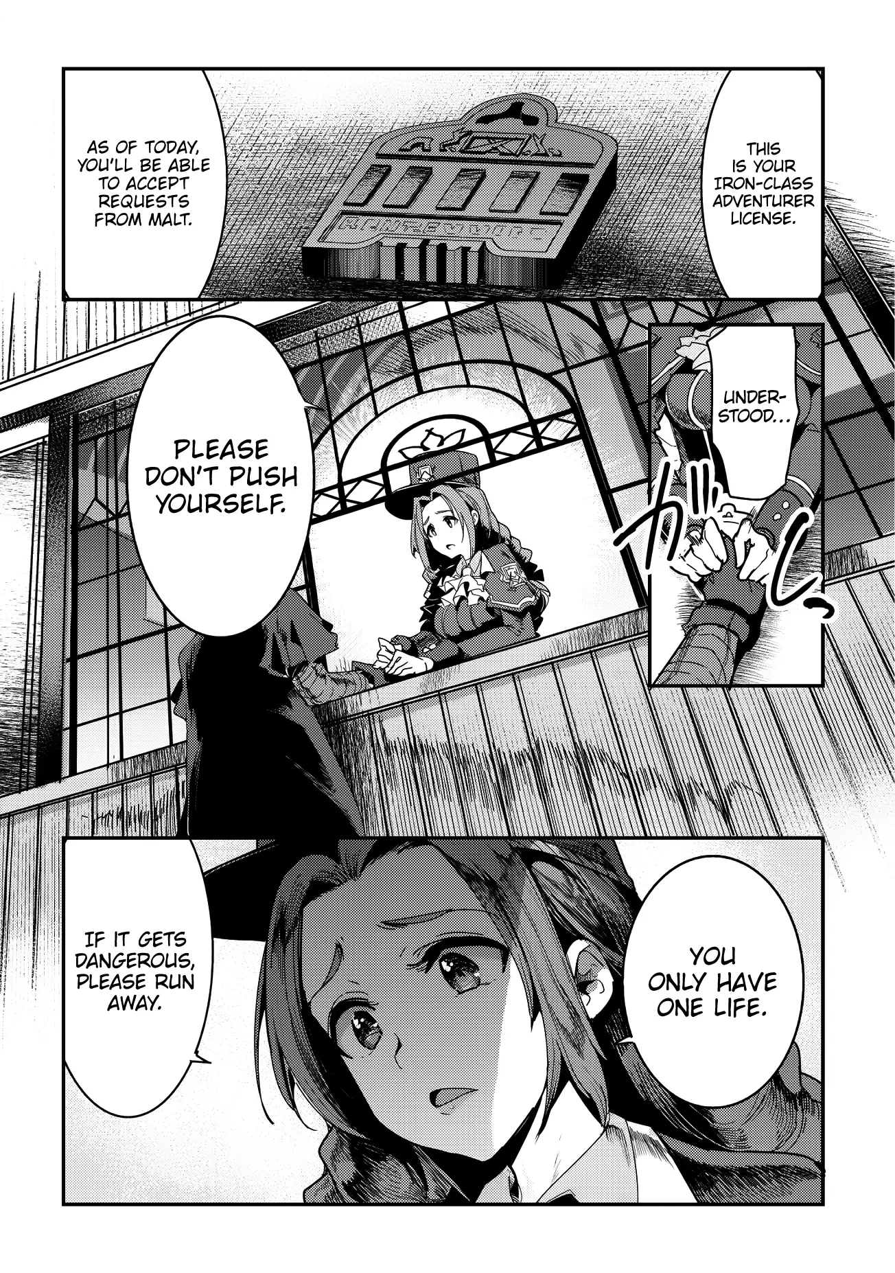 Nozomanu Fushi no Boukensha Chapter 9 page 22