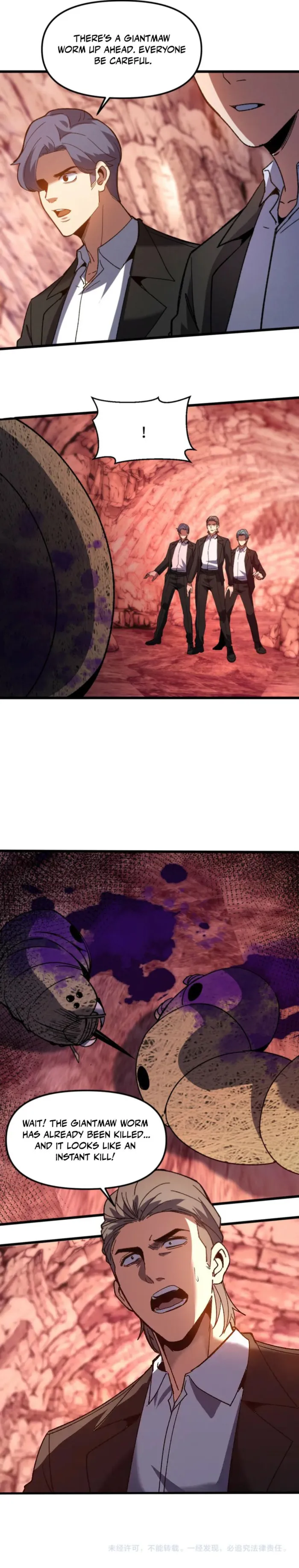 Nuclear Explosion Sword Technique, I kill one with one sword Chapter 15 page 10