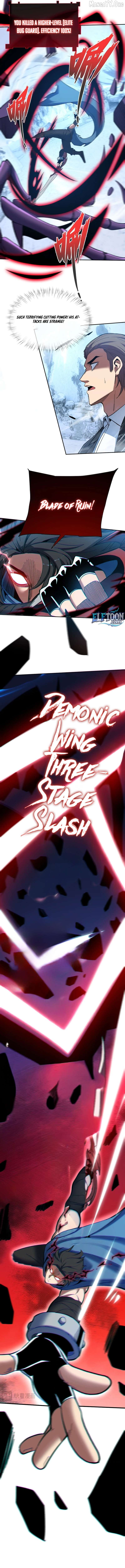 Nuclear Explosion Sword Technique, I kill one with one sword Chapter 25 page 9