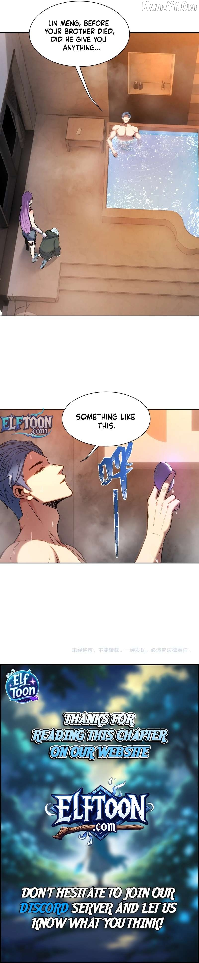 Nuclear Explosion Sword Technique, I kill one with one sword Chapter 28 page 6