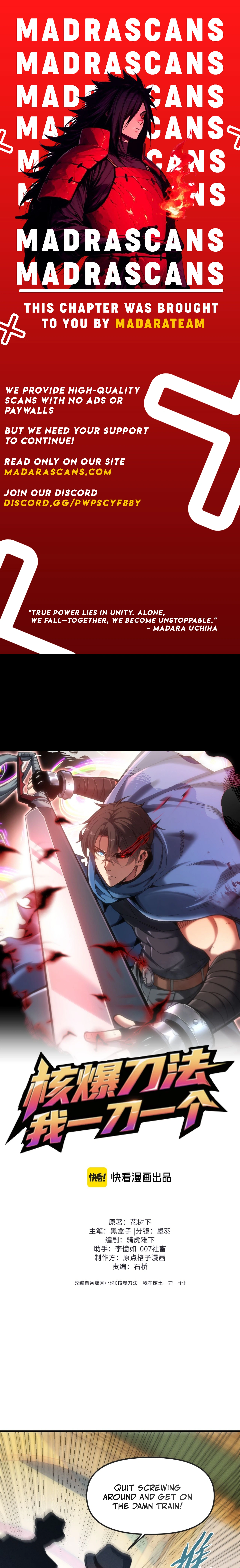 Nuclear Explosion Sword Technique, I kill one with one sword Chapter 4 page 1