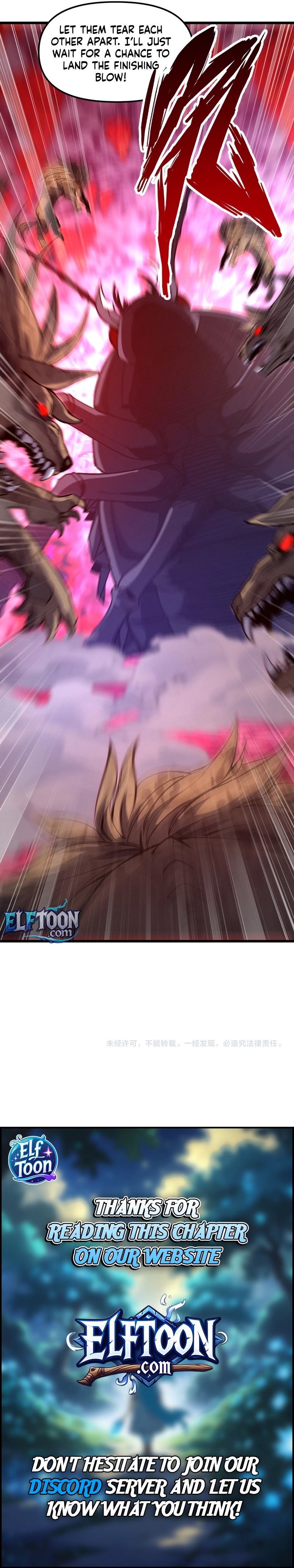 Nuclear Explosion Sword Technique, I kill one with one sword Chapter 6 page 7