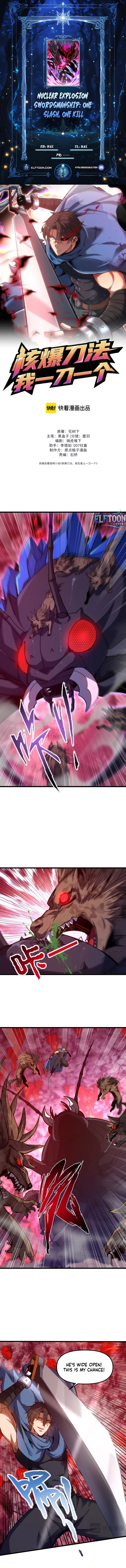 Nuclear Explosion Sword Technique, I kill one with one sword Chapter 7 page 1