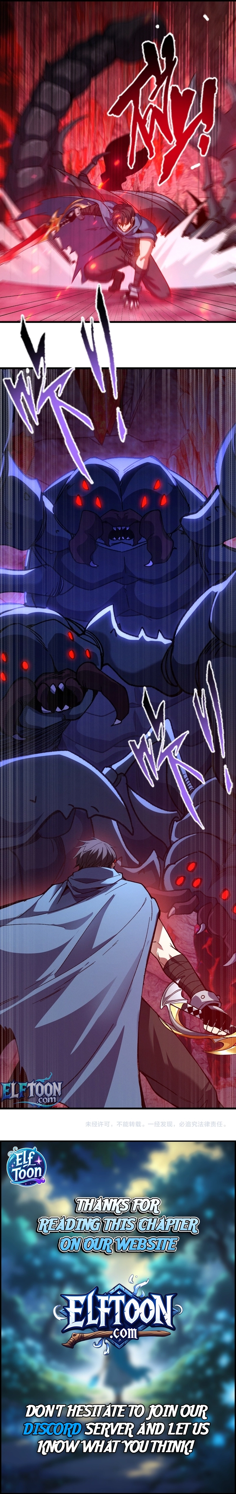 Nuclear Explosion Sword Technique, I kill one with one sword Chapter 9 page 7