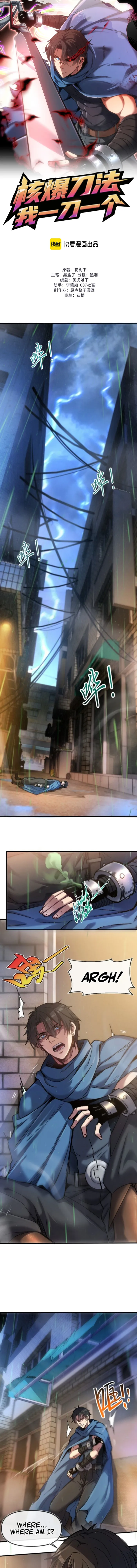 Nuclear Slash Technique: One Hit, One Kill Chapter 1 page 2