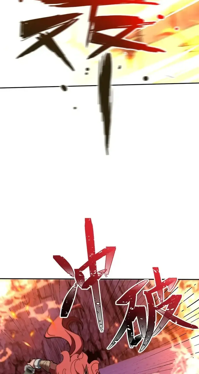 Nuclear Slash Technique: One Hit, One Kill Chapter 47 page 8