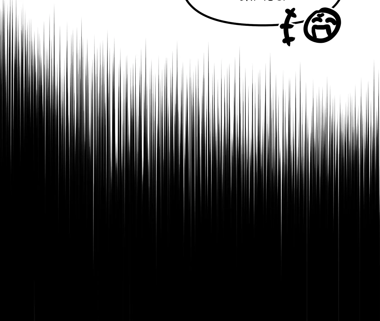 Nurturing Our Natures Chapter 17 page 4