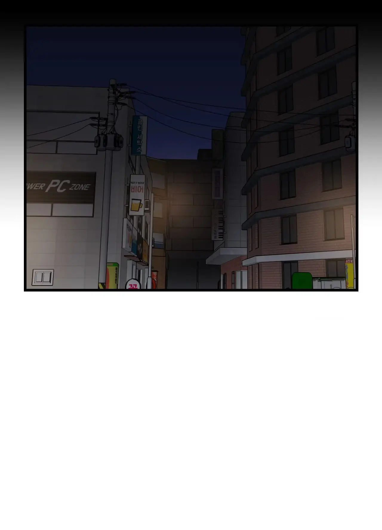 Nurturing Our Natures Chapter 37 page 28