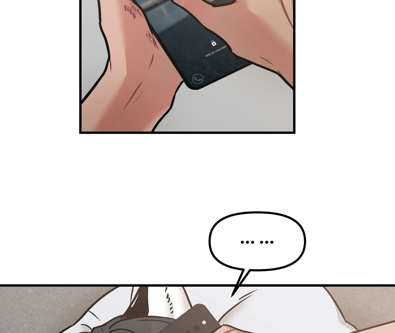 Nurturing Our Natures Chapter 9 page 3