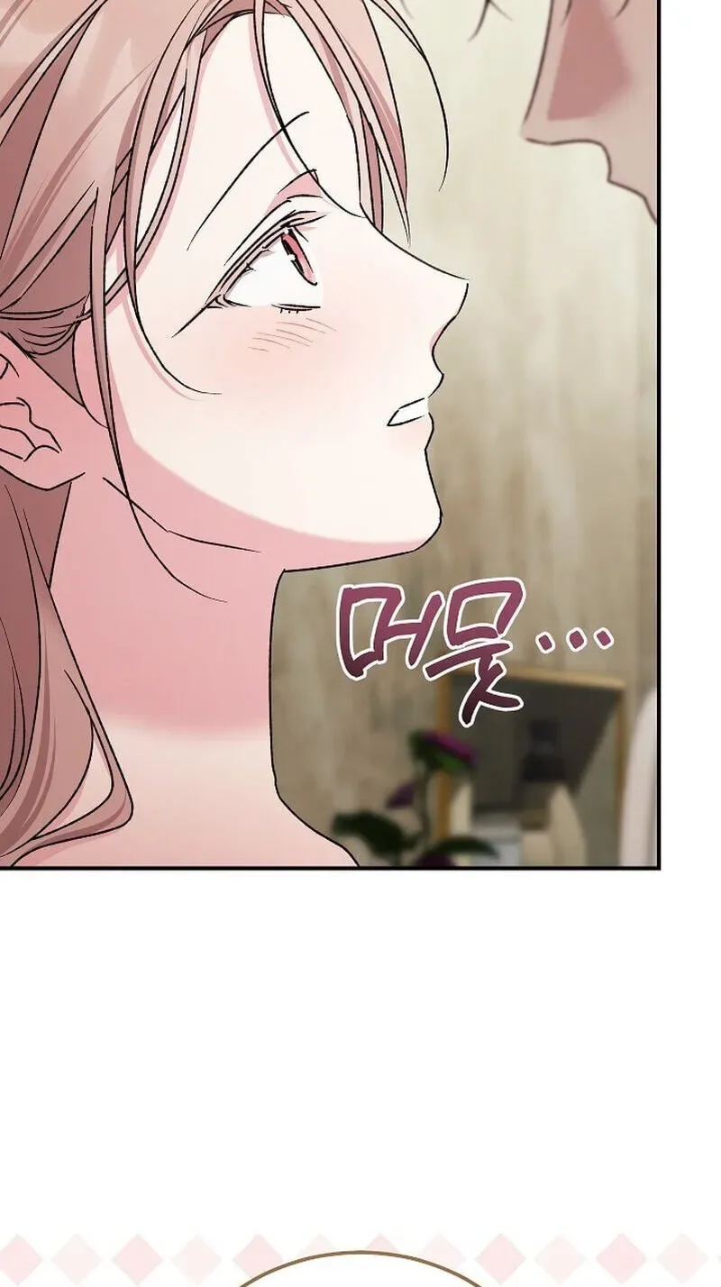 Obedient Pregnancy Chapter 34 page 68