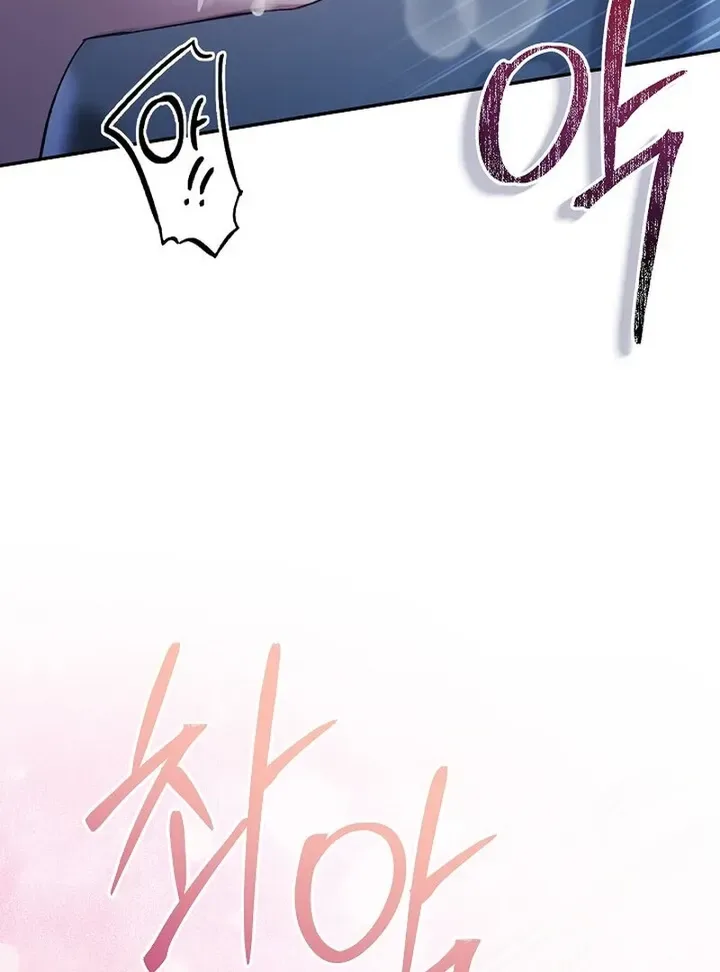 Obedient Pregnancy Chapter 9 page 63