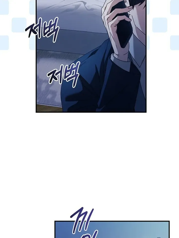 Obedient Pregnancy Chapter 9 page 91