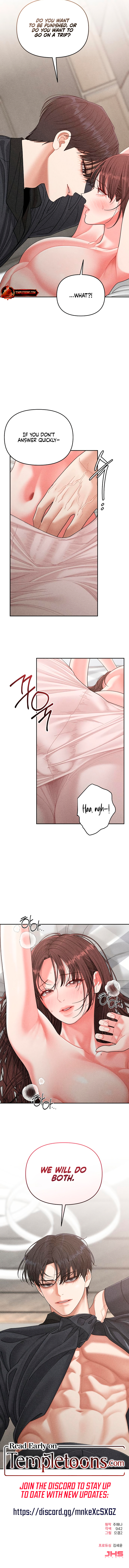 Observing My Mother’s Friend’s Son Chapter 19 page 10