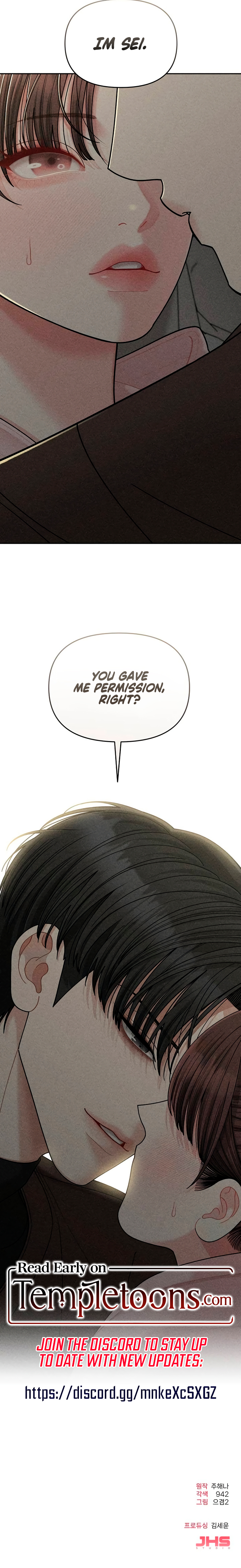 Observing My Mother’s Friend’s Son Chapter 23 page 9